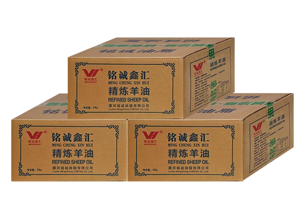 精炼羊油