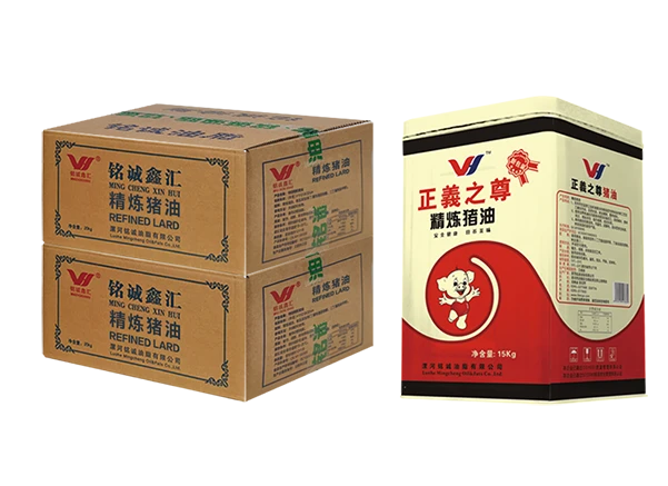 精炼猪油